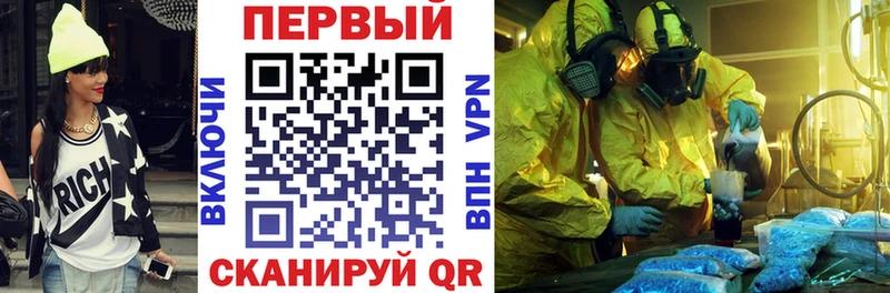 Купить  Чита  Амфетамин Premium 