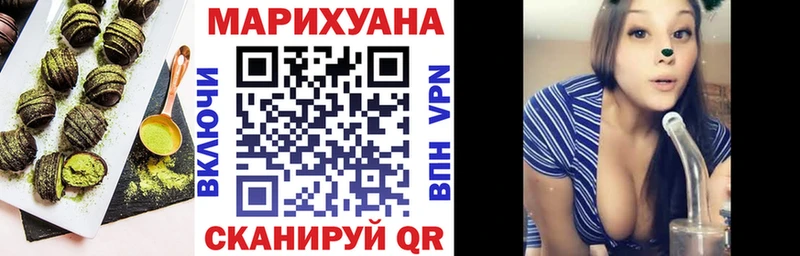 Купить где  Чита  Еда ТГК конопля 