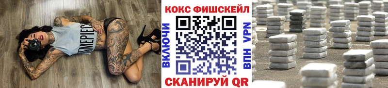 COCAIN VHQ Чита