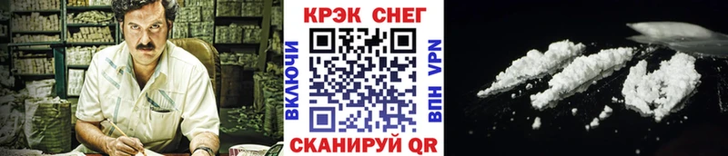 Купить закладки  Чита  КОКАИН 99% 