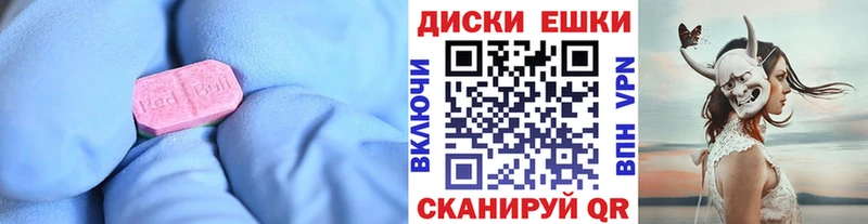 ЭКСТАЗИ louis Vuitton Купить закладки Чита