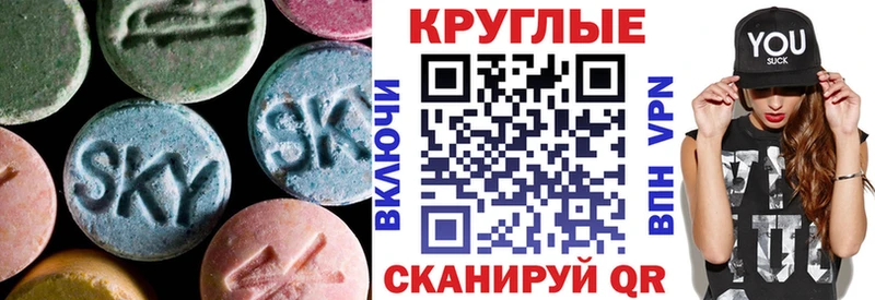 Ecstasy 250 мг Чита