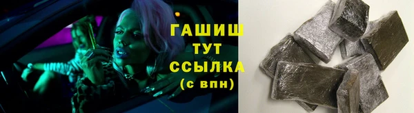 шишки Алзамай
