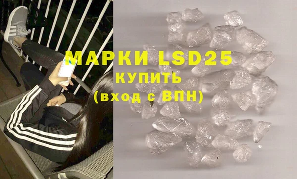 шишки Алзамай