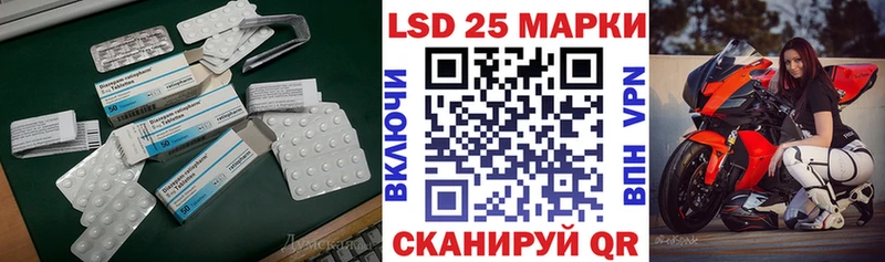 Купить  Чита  Лсд 25 экстази кислота 