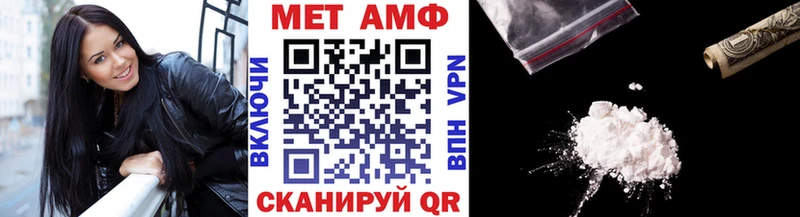Метамфетамин пудра  Купить где  Чита 