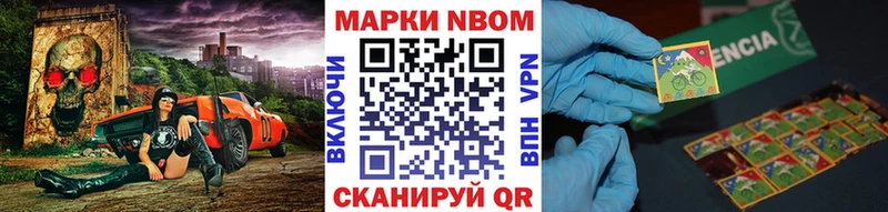 Наркотические марки 1500мкг  Купить  Чита 