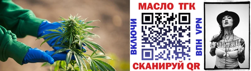 ТГК Wax  Купить где  Чита 