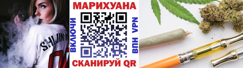 Купить закладки  Чита  МАРИХУАНА Ganja 